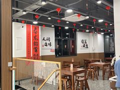 -徐春娇下饭菜(萧山奥体国际村店)