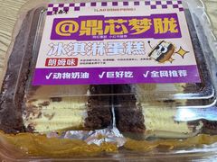 -老鼎丰(靖宇街总店)