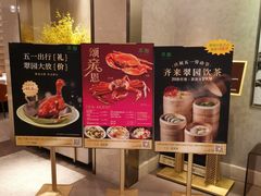 -翠园(北京王府中环店)