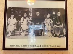 -长兴菜馆(高桥店)