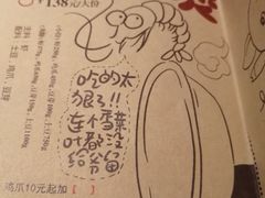 -胖哥俩肉蟹煲(世茂国际广场店)
