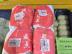 -石灰窑健民食品店(人民街店)