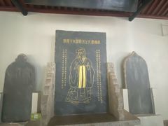 -白鹿洞书院
