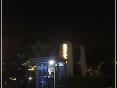 -湘湖金融镇