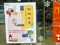 -403国际艺术中心