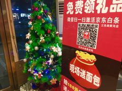 -三色鸽西饼店(黄河路店)