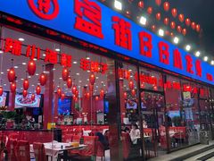 -簋街仔仔小龙虾(总店)