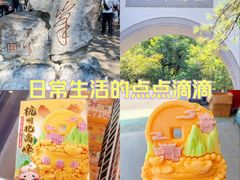 -灵顺寺