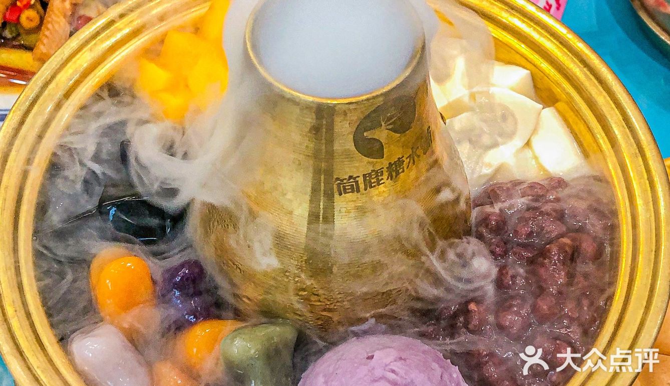 夏天跟糖水铺更搭哦❗️甜品火锅也敲好次的～ 