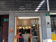 -Radar Coffee(思南路店)