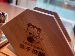 -味千拉面(淮安万达店)