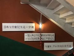 -为你钟情咖啡馆(春熙路太古里步行街店)