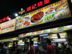 -明记烧鱼美味店