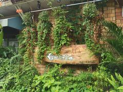 -春暖花开(西溪店)