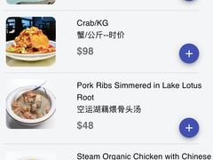 -八百里新派湘菜馆