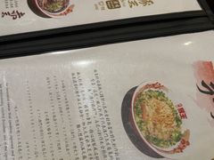-豚王拉面(澳门银河店)