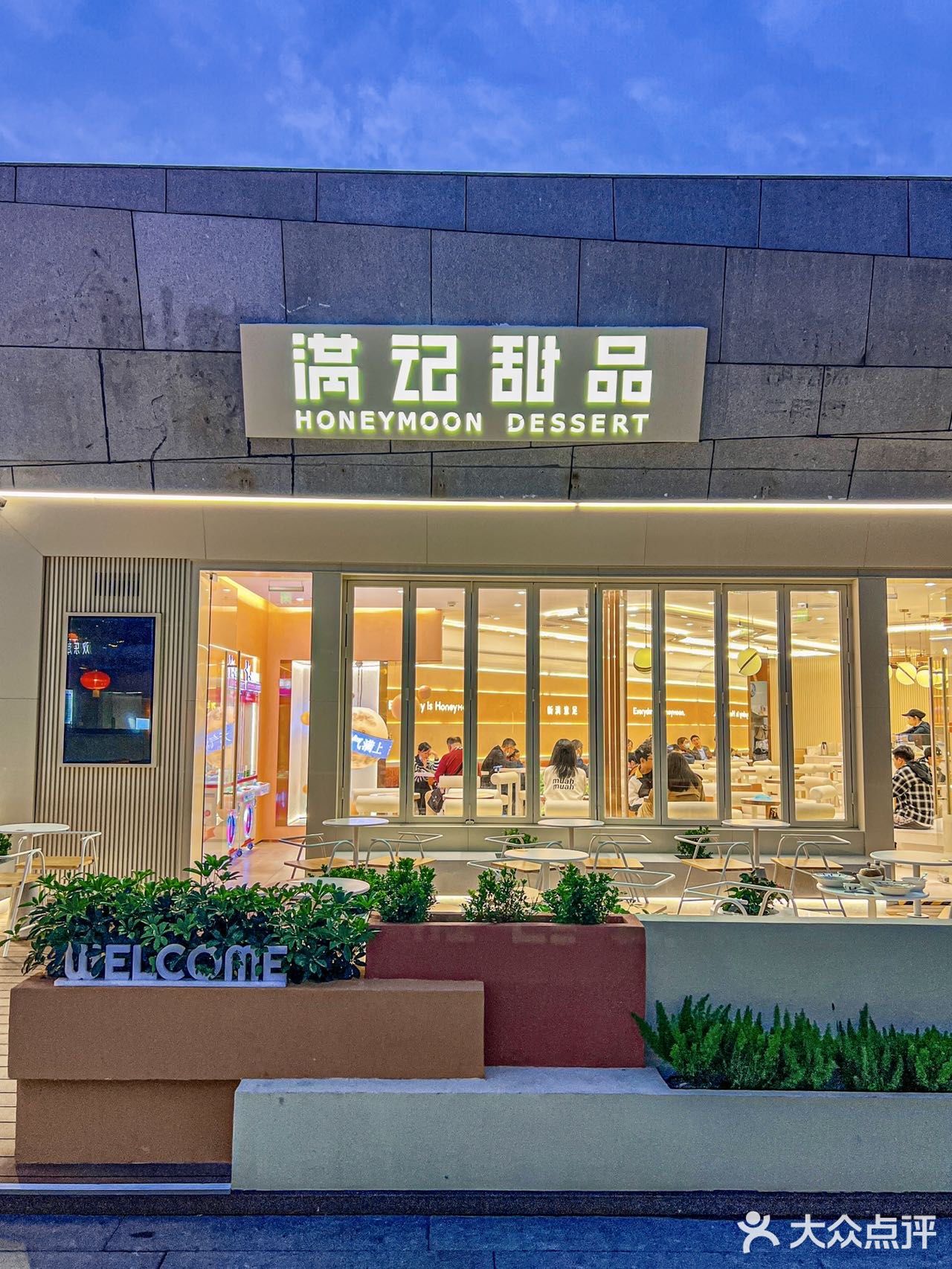 这家下午茶爱惨了‼️糯唧唧的用料超足🔥