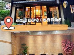 -品渔味湖鲜馆(拈花湾店)