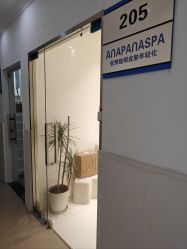 -安那般那皮肤年轻化ANAPANA