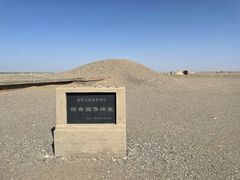 -西晋壁画墓