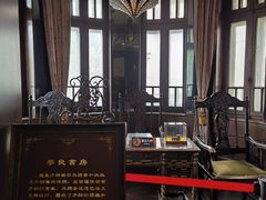 -张学良故居