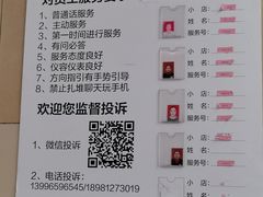 -永辉超市(龙潭寺店)