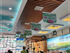 大堂-313羊庄·羊肉火锅烧烤(李村店)