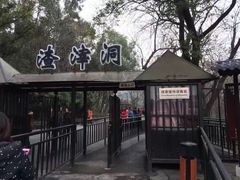 -白公馆