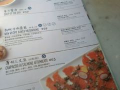 菜单-比萨玛尚诺(港汇恒隆广场店)