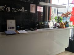 -宫七SPA·高端Massage(浦东大道店)