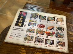 -玉祥府牛肉罩饼(金光道店)