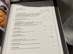-Yan Ting 宴庭中餐厅(上海静安瑞吉酒店)