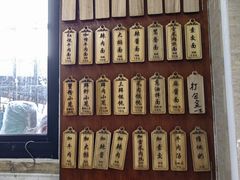 -万寿斋(山阴路店)
