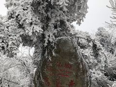 -南岳衡山风景名胜区