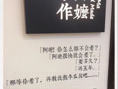 -阿嬷手作(南宁百盛印象城店)