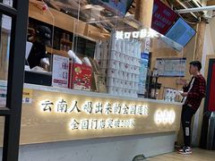 门面-霸王茶姬(南强街店)
