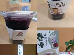 -炖物24章·顺时轻养茶(杭州大厦店)