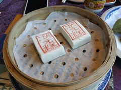 状元糕-宁波状元楼酒店(和义路店)