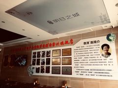 -查淑芳查渣面(崇州店)