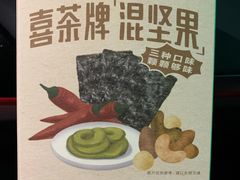 -喜茶(杭州滨江宝龙店)