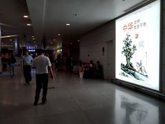 -杭州萧山国际机场