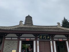 -法门文化景区