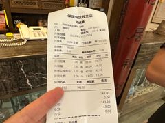 -保定会馆(秀兰店)