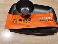 -香满堂川湘菜烤鱼(龙茗路店)