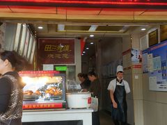 门面-田三卷馍(人民中路店)