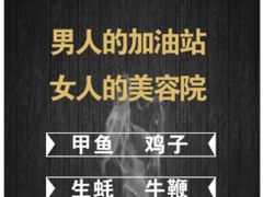-鸭嘴鱼