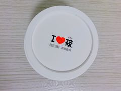 -西贝莜面村(上海百联西郊店)