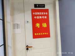 -雅米拉艺术中心(少儿舞蹈培训)