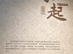-苏州碑刻博物馆