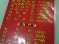 菜单-食惠里小笼包面馆(越秀店)